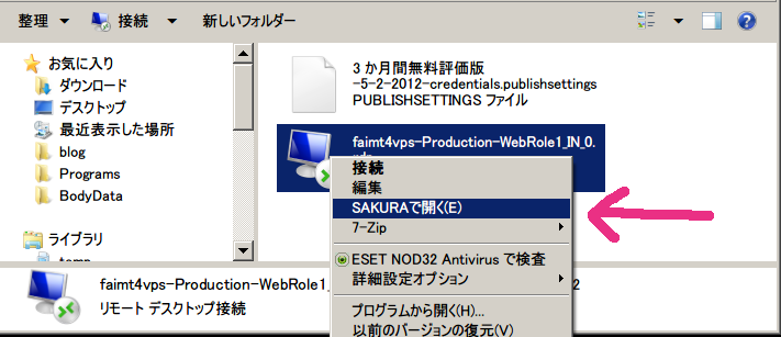 f:id:fai_fx:20120503192721p:image