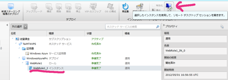 f:id:fai_fx:20120503192723p:image