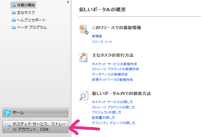 f:id:fai_fx:20120503192725p:image