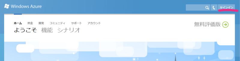 f:id:fai_fx:20120503192727p:image