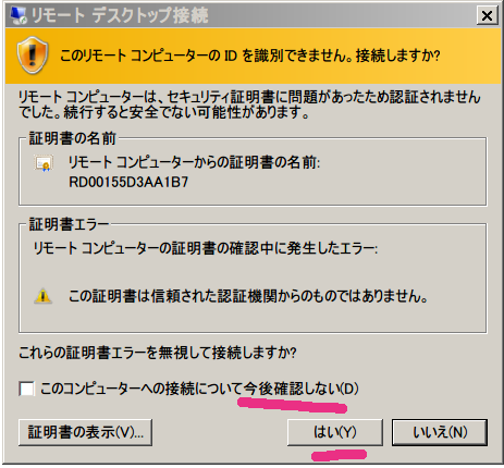 f:id:fai_fx:20120503192902p:image