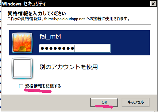 f:id:fai_fx:20120503192903p:image