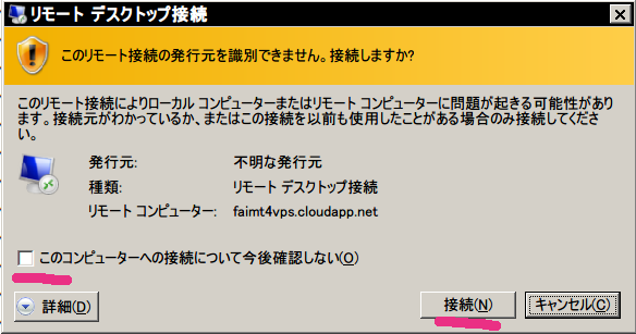 f:id:fai_fx:20120503192904p:image