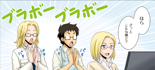 f:id:fai_fx:20120503193423p:image