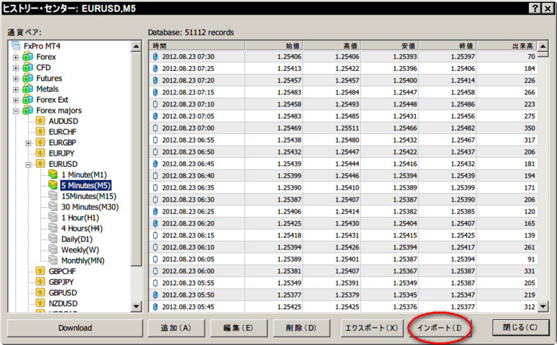 f:id:fai_fx:20120823135904p:image