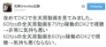 20140813162421