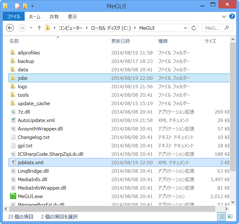 f:id:fai_fx:20140820000706p:image f:id:fai_fx:20140820000706p:image