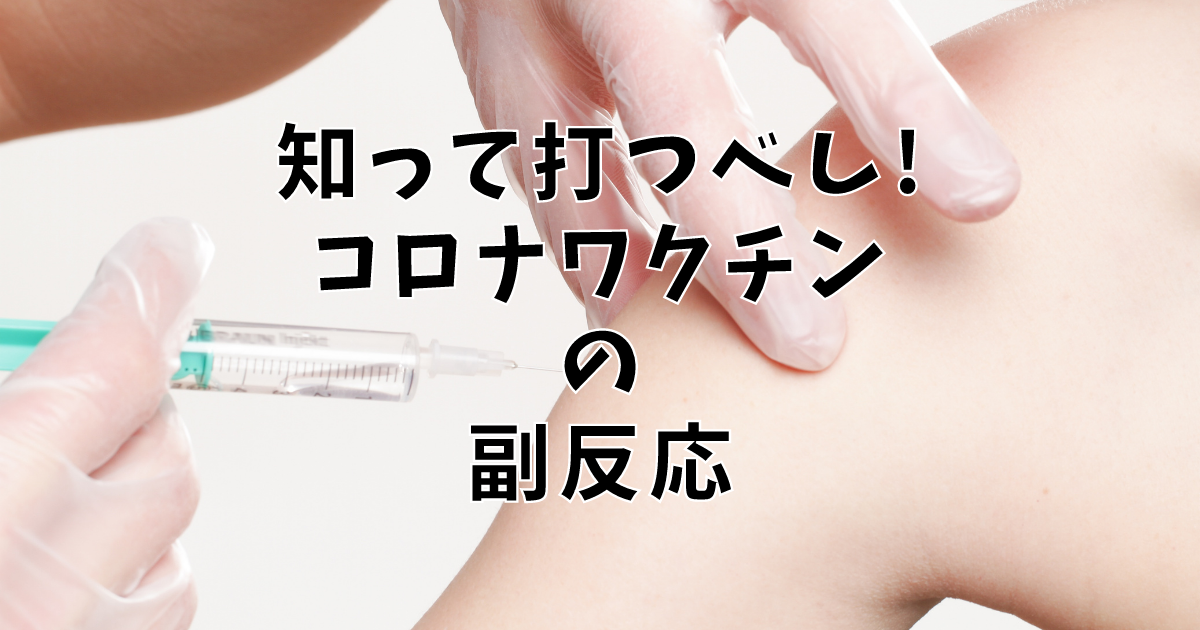 f:id:faichu2020:20210415225749p:plain