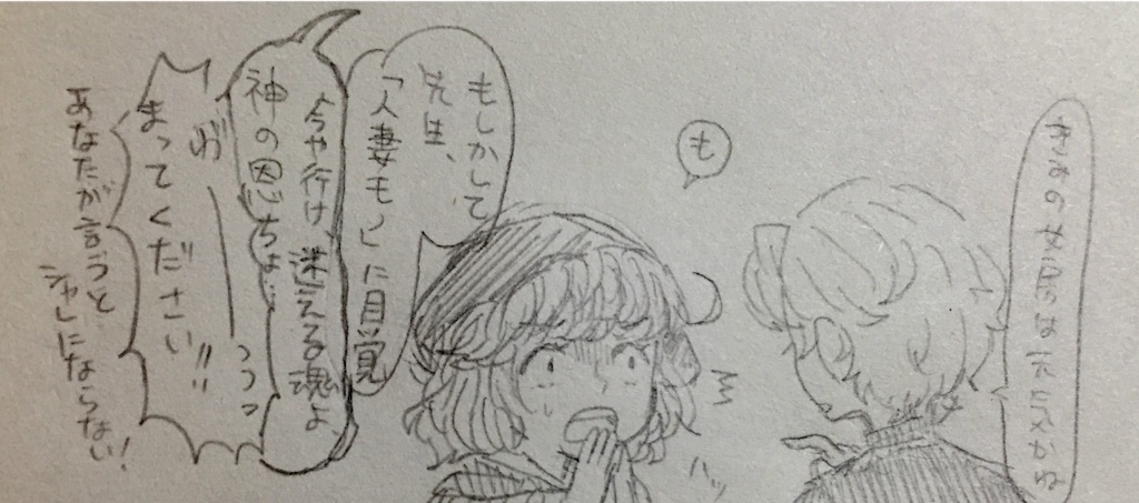 f:id:failove:20160825134930j:image f:id:failove:20160825134930j:image