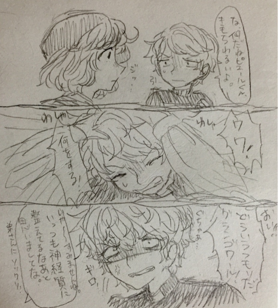 f:id:failove:20160825134956j:image f:id:failove:20160825134956j:image