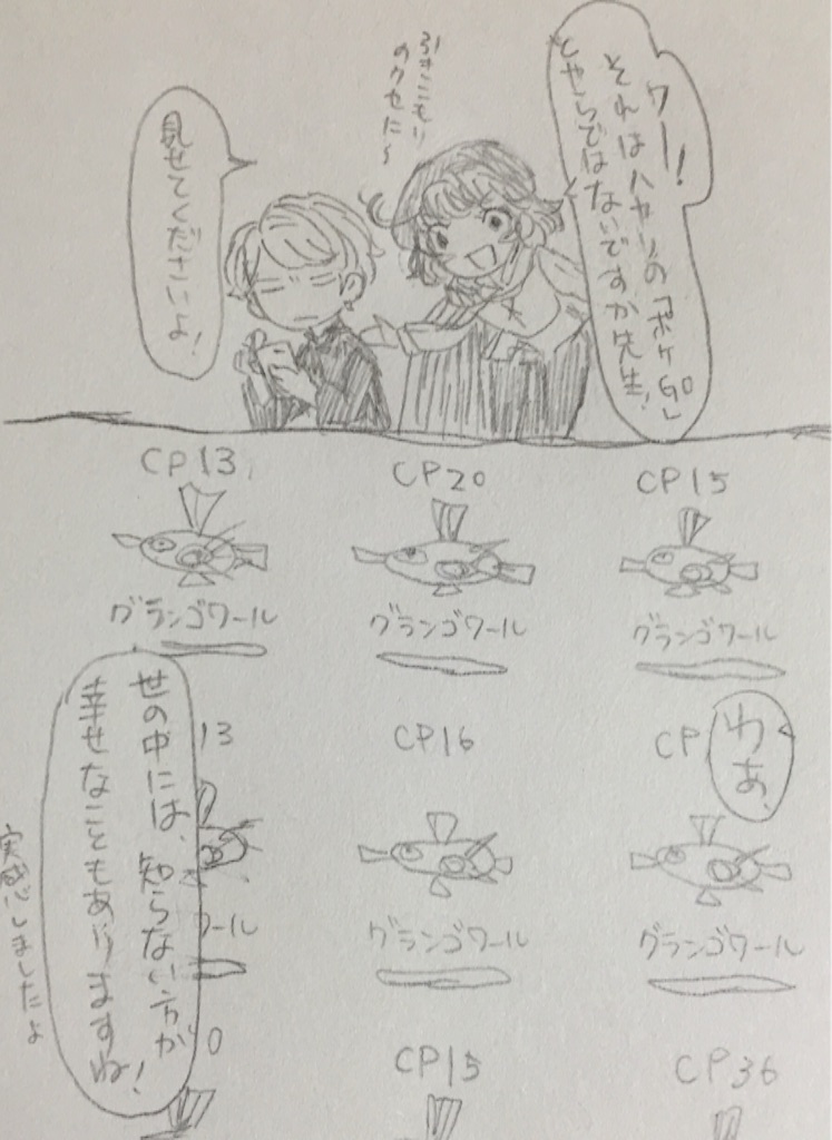 f:id:failove:20160825135014j:image f:id:failove:20160825135014j:image