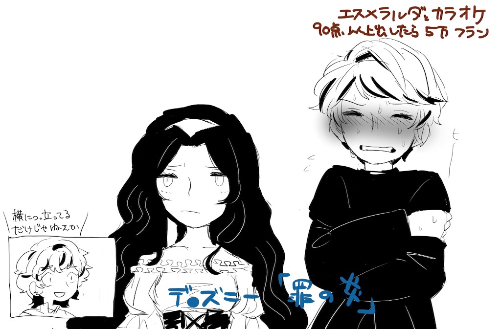 f:id:failove:20160825142215j:image f:id:failove:20160825142215j:image