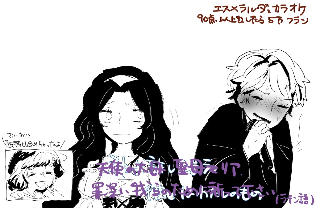 f:id:failove:20160825142226j:image f:id:failove:20160825142226j:image
