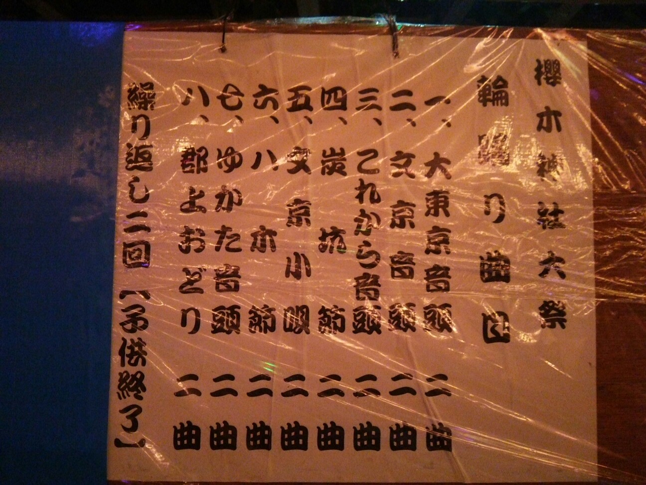 f:id:faimil:20161012192116j:image