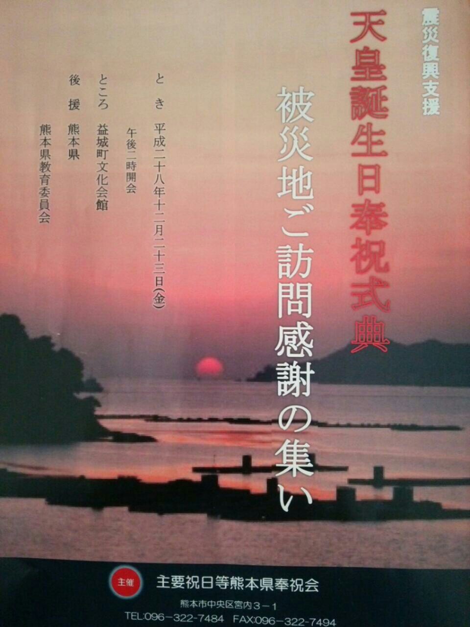 f:id:faimil:20161230123323j:image