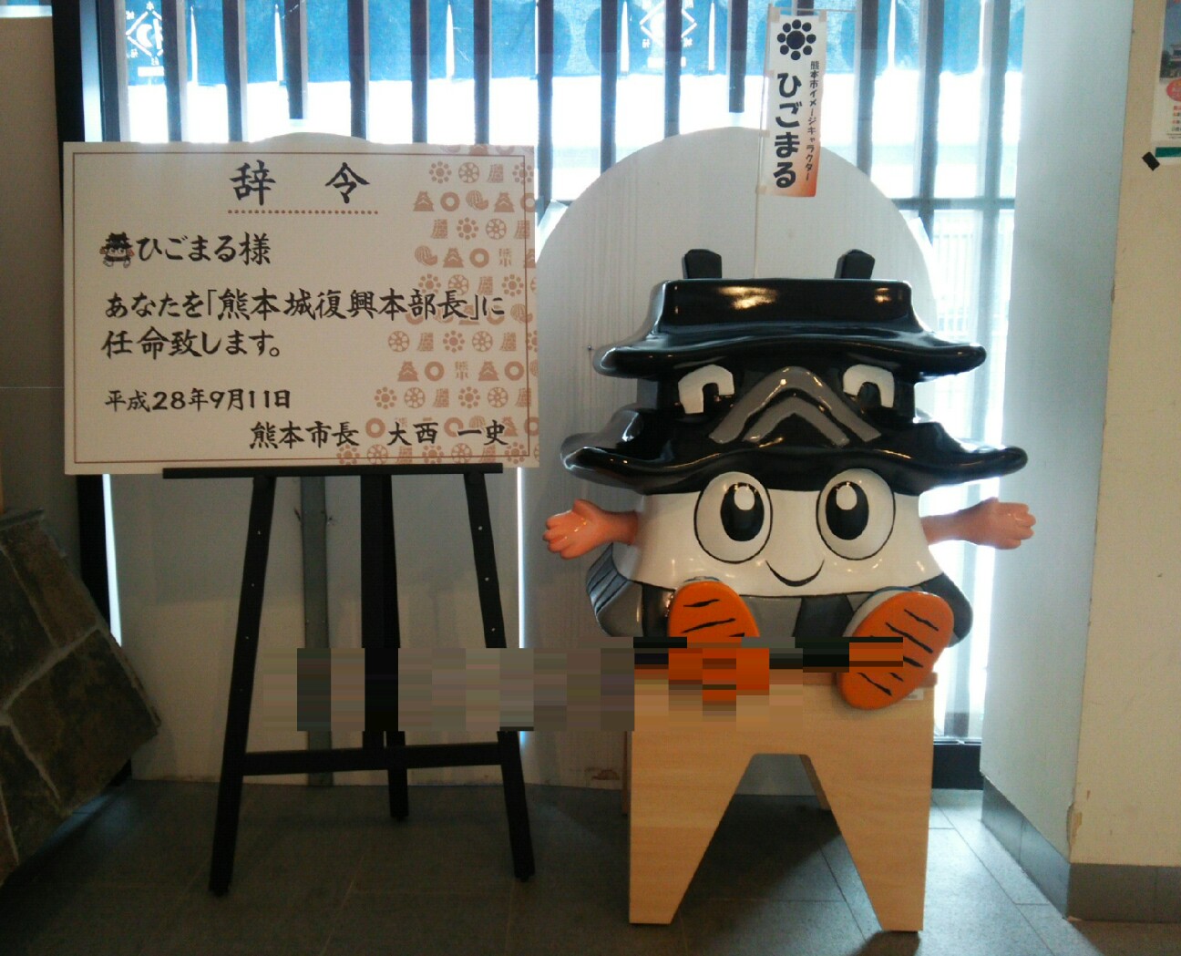 f:id:faimil:20170107071805j:image