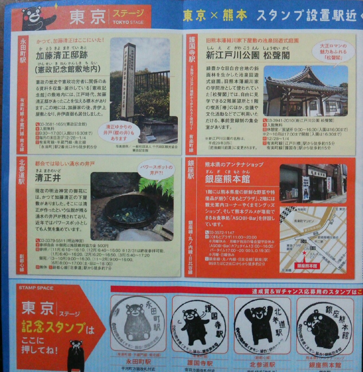 f:id:faimil:20170310121537j:image