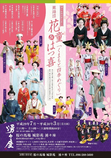 f:id:faimil:20170717132614j:image