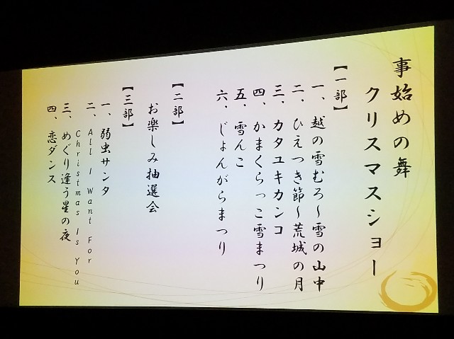 f:id:faimil:20171227180306j:image