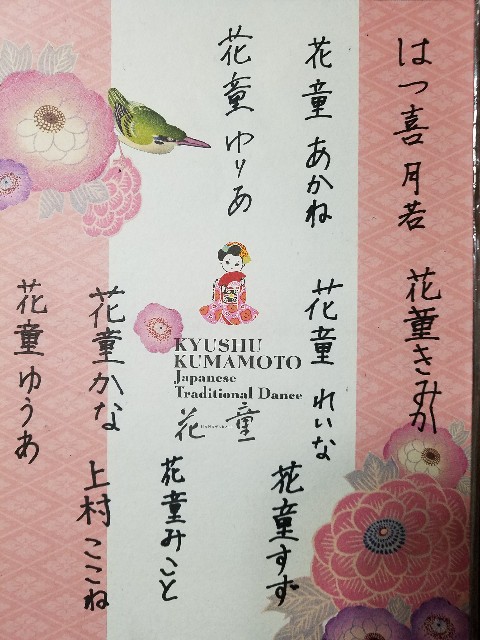 f:id:faimil:20171229190356j:image