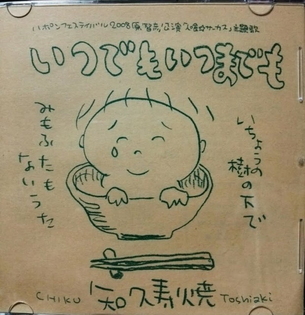 f:id:faimil:20180122171027j:image