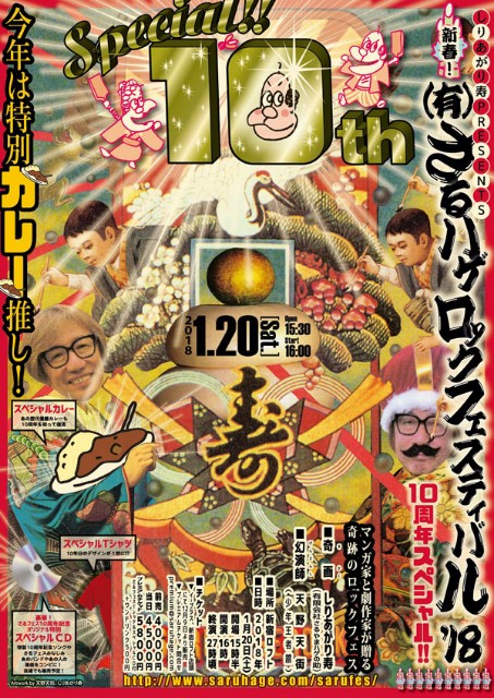 f:id:faimil:20180122172838j:image