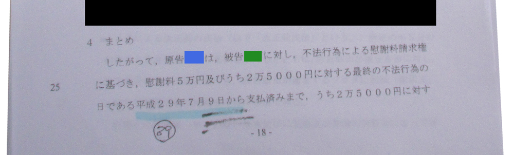 f:id:fair-trial:20220212203452j:plain