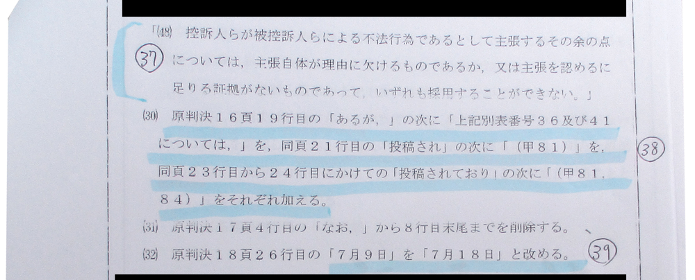 f:id:fair-trial:20220212205408j:plain