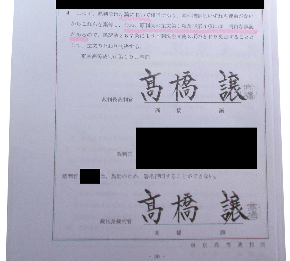 f:id:fair-trial:20220212205611j:plain