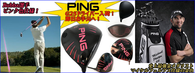 f:id:fairway_golfusa:20130514075512j:image