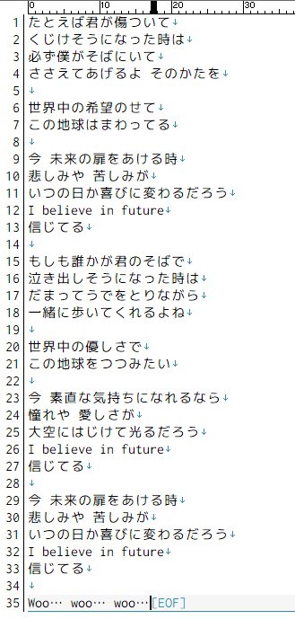 プログラミングでボカロ曲の歌詞を解析して遊んでみた Lettuce Diary プログラミングでボカロ曲の歌詞を解析して遊んでみた Lettuce Diary