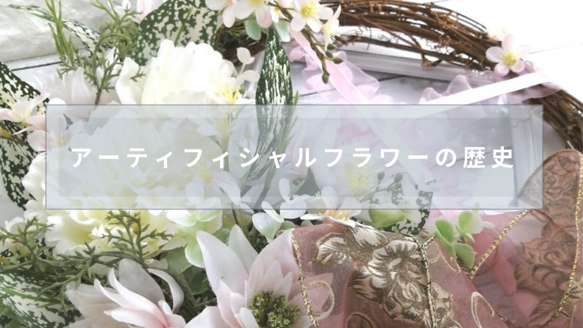 f:id:fairysgarden:20210208095709p:plain