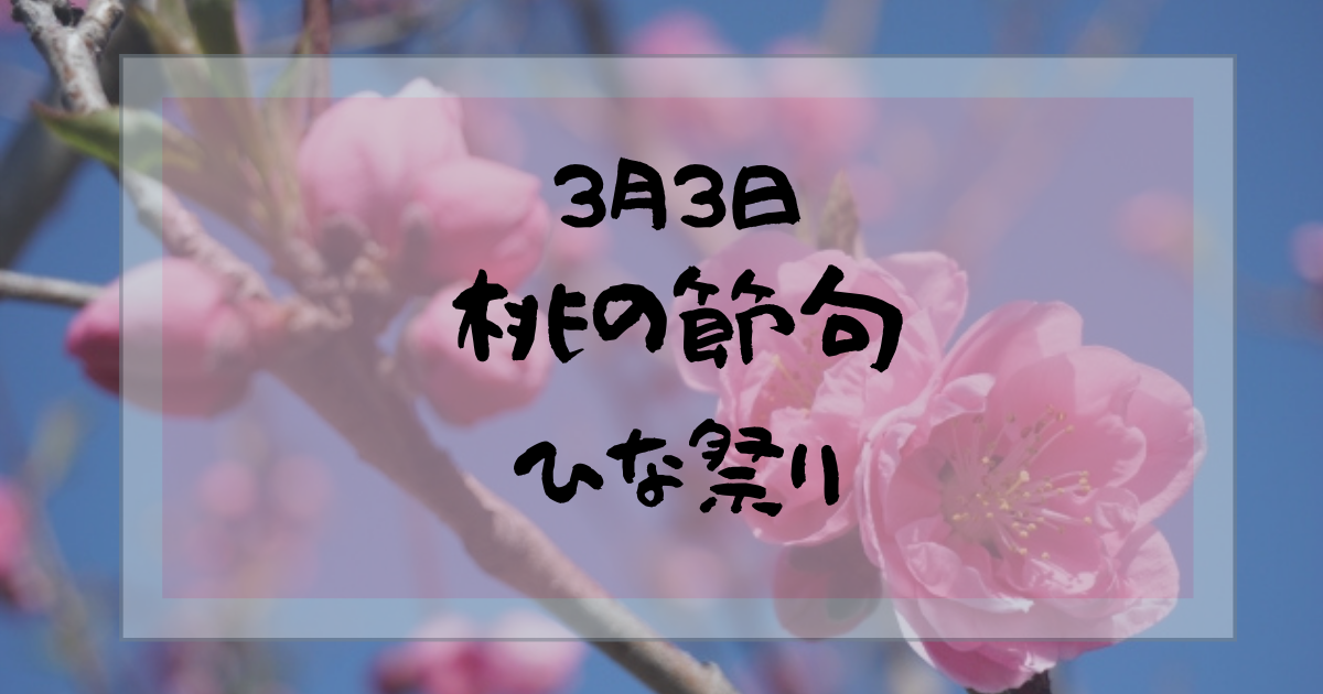 f:id:fairysgarden:20210219130320p:plain