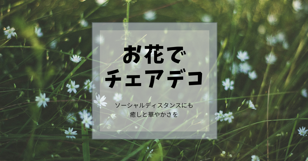f:id:fairysgarden:20210302205950p:plain