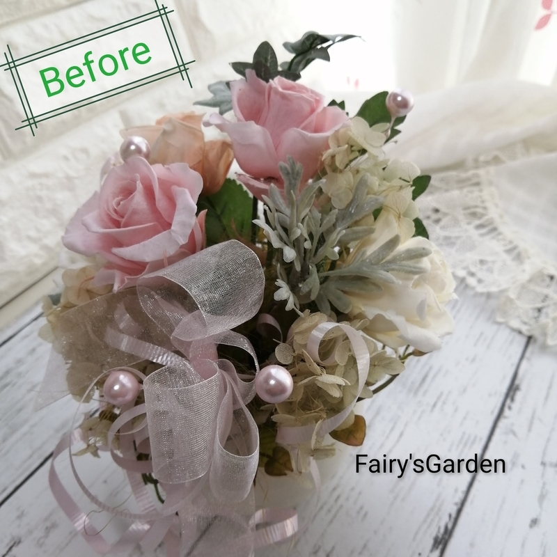 f:id:fairysgarden:20210428124940j:plain