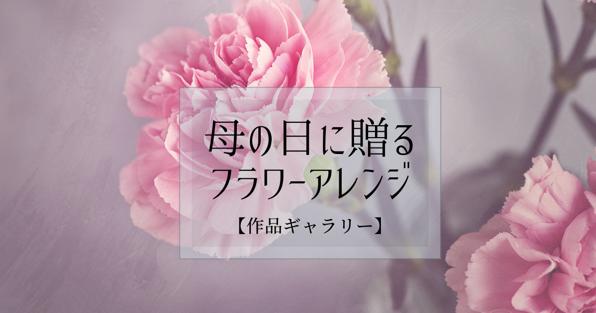 f:id:fairysgarden:20210501062441p:plain
