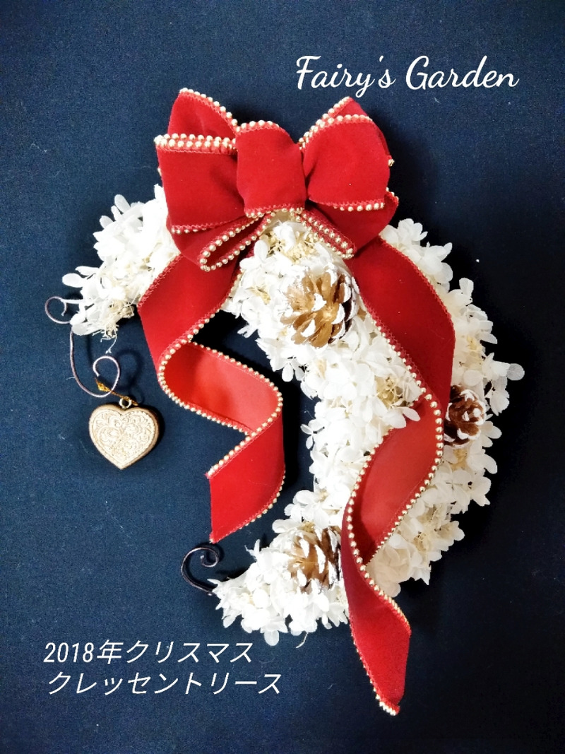 f:id:fairysgarden:20210525221835j:plain