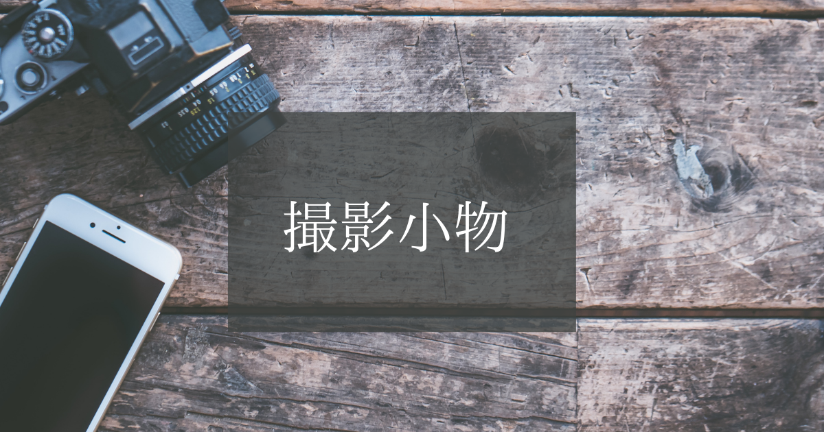 f:id:fairysgarden:20220416073117p:plain