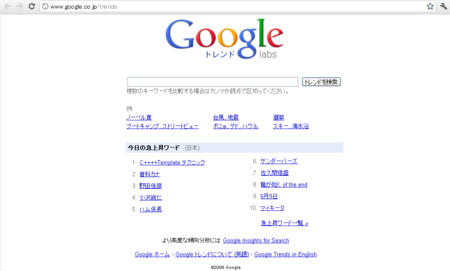 20110609145914