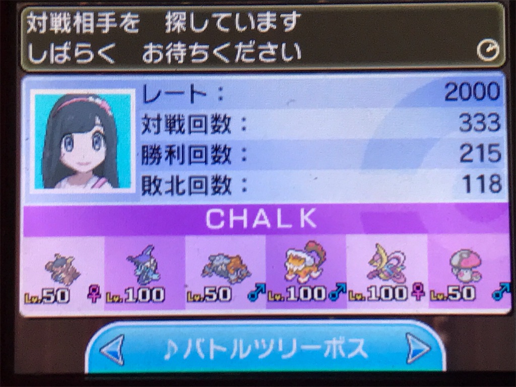 f:id:faitu-poke:20190801234105j:image f:id:faitu-poke:20190801234105j:image