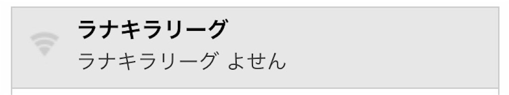 f:id:faitu-poke:20190803122130j:image f:id:faitu-poke:20190803122130j:image