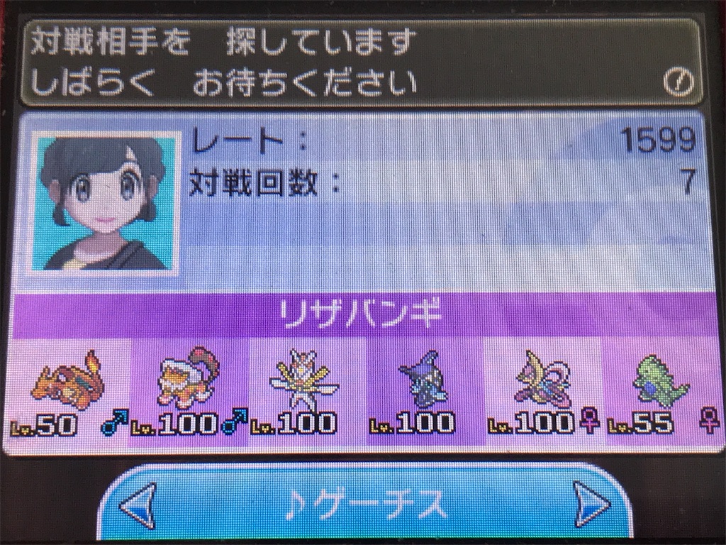 f:id:faitu-poke:20190806230231j:image f:id:faitu-poke:20190806230231j:image