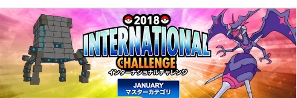 f:id:faitu-poke:20190809025837j:image f:id:faitu-poke:20190809025837j:image
