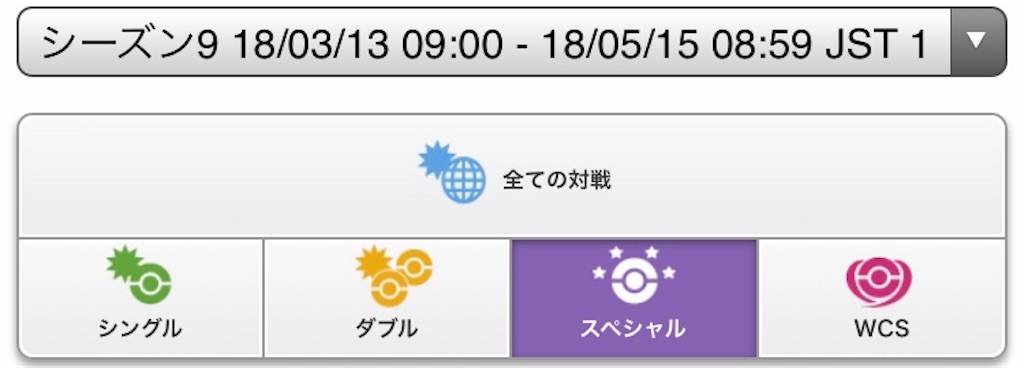 f:id:faitu-poke:20190820201855j:image f:id:faitu-poke:20190820201855j:image