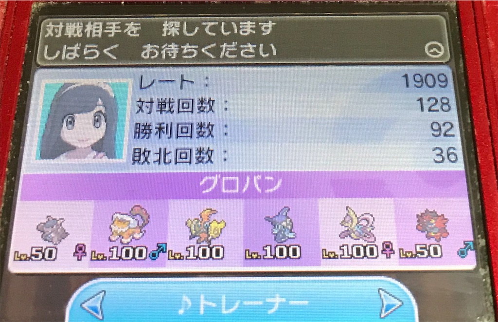 f:id:faitu-poke:20190820222137j:image f:id:faitu-poke:20190820222137j:image