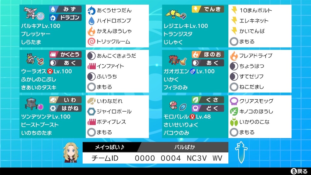 ツンデツンデとは ゲームの人気 最新記事を集めました はてな