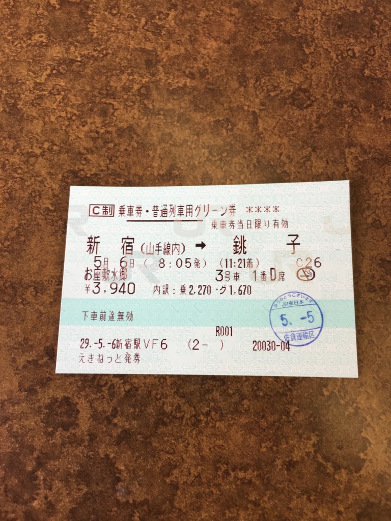 f:id:fake-jizo:20170915171334j:plain