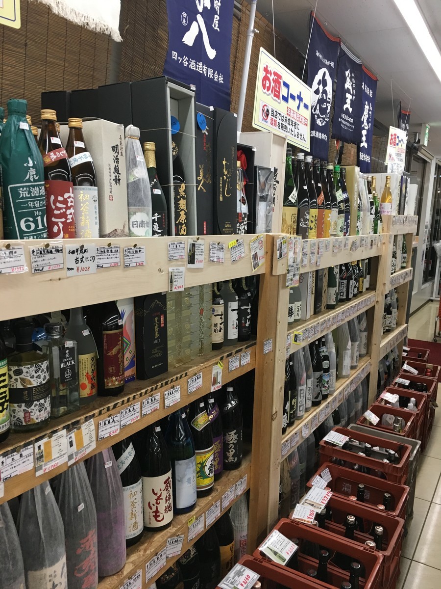 f:id:fake-jizo:20190421155159j:plain