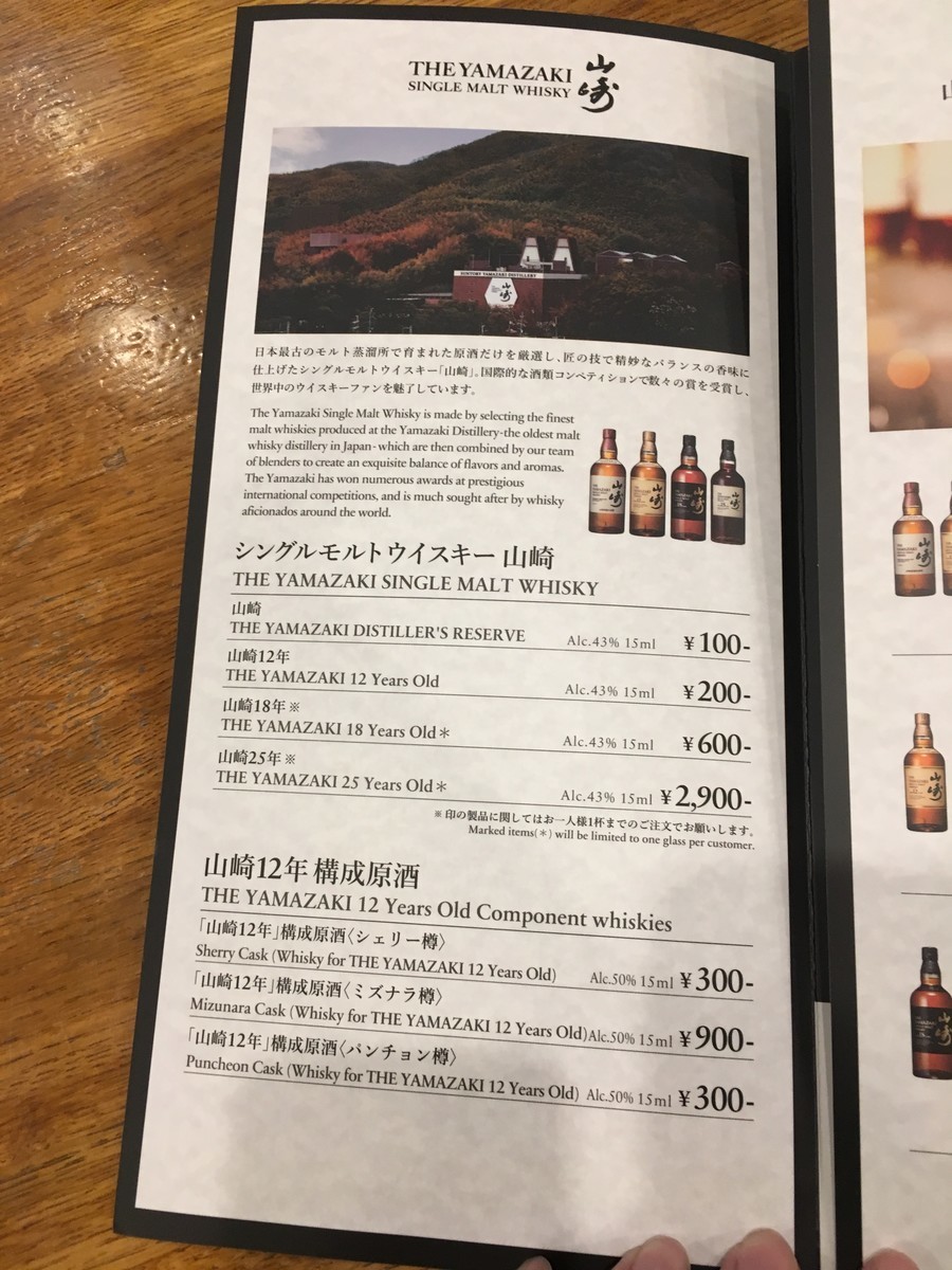f:id:fake-jizo:20190521004146j:plain f:id:fake-jizo:20190521004146j:plain