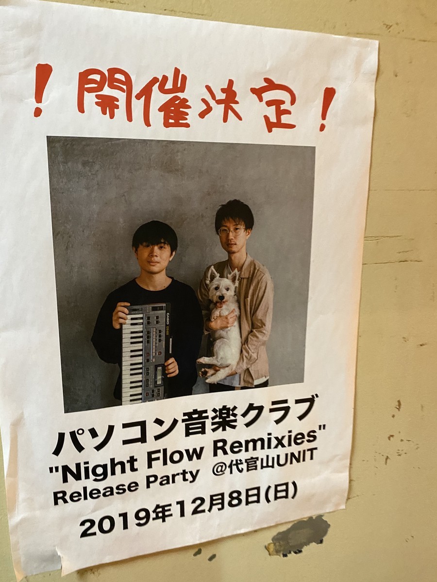 f:id:fake-jizo:20191222222931j:plain f:id:fake-jizo:20191222222931j:plain